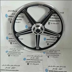 رینگ جلو اسپرت ستاره ای دیسکی شرکتی