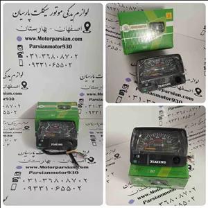 کیلومتر مستطیل پیشرو 70 دنده شمار MH