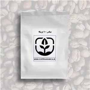 دان قهوه میکس ۱۰۰ عربیکا 