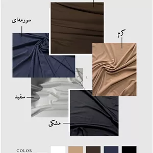 بادی لاکرا با آستین تور