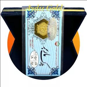 سکه پارسیان 50 سوت پلاک ماربر ( 0.050 گرم طلای ۱۸ عیار)