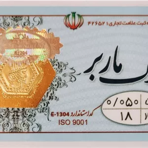 سکه پارسیان 50 سوت پلاک ماربر ( 0.050 گرم طلای ۱۸ عیار)
