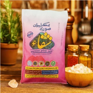 نمک صورتی شفا 1000 گرم