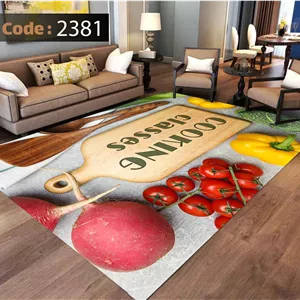 فرشینه آشپزخانه کد 2381