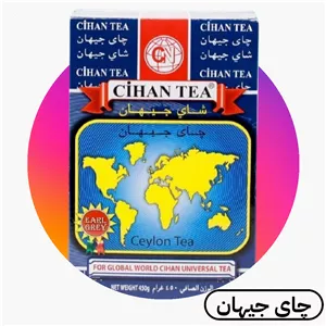 چای جیهان معطر  450 گرمی