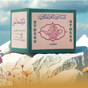 چای سعدالدین کد 500 (مرزی)