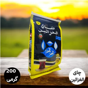 چای الغزالین 200 گرمی (معطر)