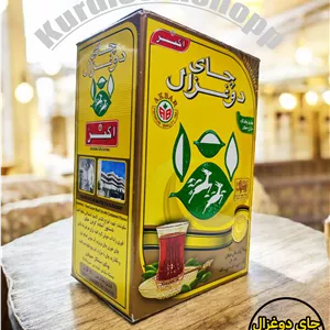 چای دوغزال طعم هل اصلی💯 (شیرنشان)