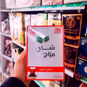 چای مزاج اسود  {از شرکته سعدالدین}
