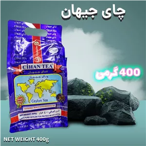 چای جیهان (400 گرمی)