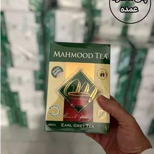 چای محمود عطری (عمده)