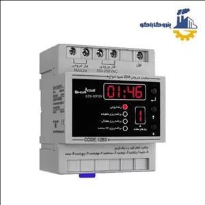 ساعت فرمان ۲۰A مدلSTB-50P20 شیوا امواج کد12B3