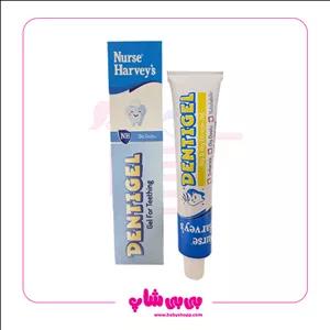 دنتی ژل تسکین دهنده درد لثه کودک