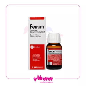 قطره اهن فروم آلمان