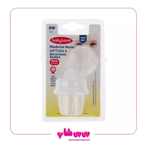 قنداق خوری 15ml بی بی لند