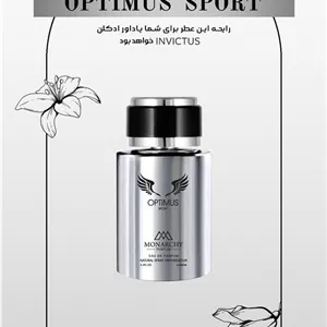 عطر مردانه اپتیموس اسپرت | Monarchy Optimus Sport | ادو پرفیوم 100 میل