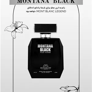 عطر مردانه مونتانا بلک مونارچی | Monarchy Montana Black | ادو پرفیوم 100 میل