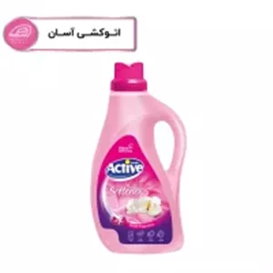 مایع نرم کننده حوله و لباس اکتیو حجم 2.5 لیتری