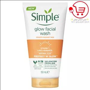 قیمت و خرید ژل شست و شو سیمپل مدل Glow