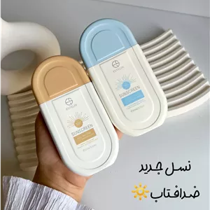 کرم ضد آفتاب استلین Estelin 100 میل و 50 میل