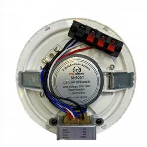 بلندگو سقفی توکار فونیکس PHOENIX PH-405T