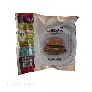 برگر گیاهی سویا آسوده‌سان