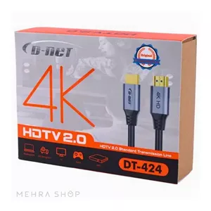 کابل HDMI 4K ۲۰ متری دی نت مدل DT-424 | کابل اچ‌دی‌ام‌آی ۴کی ۲۰ متر D-net