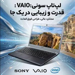 لپ تاپ استوک سونی وایو مدل SVE14AC12N Core i5 2450M 8GB RAM 750GB HDD