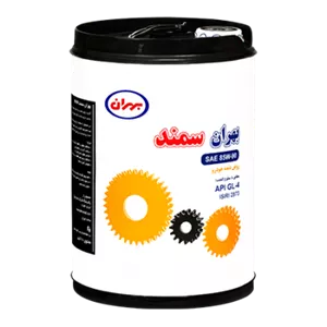 روغن دنده 85W90 بهران سمند 20 لیتری با کیفیت GL4