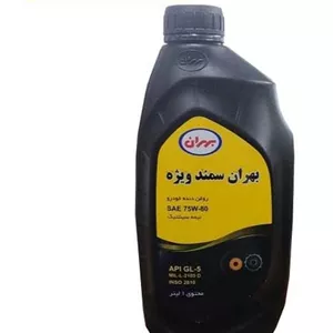 روغن دنده بهران سمند ویژه 75W80 GL5 حجم 1 لیتر