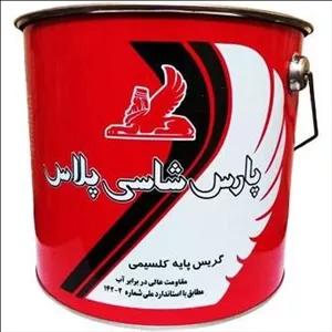 گریس کلسیوم پارس شاسی پلاس 10 پوندی 4.5 کیلوگرمی