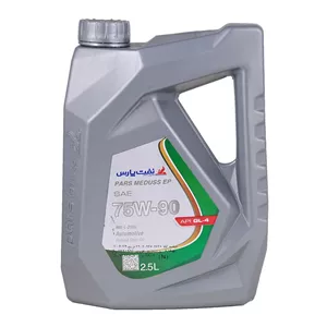 روغن گیربکس دنده 75W90 پارس حجم 2/5L