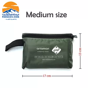 زیرانداز چادر آریامن Ariaman سایز 100 × 150
