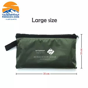 زیرانداز چادر آریامن Ariaman سایز 150×200
