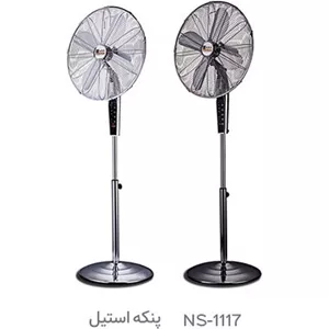 پنکه ایستاده ناسا الکتریک مدل NS-1117 با ریموت کنترل
