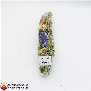 اسماج اسپند (اسفند) Espand Smudge