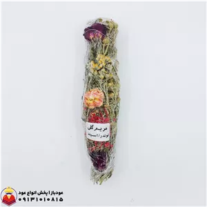اسماج مریم گلی(وایت سیج) لوندر(اسطوخودوس) اسپند (3گیاه)