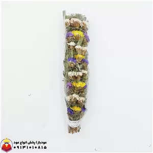 اسماج 4 گیاه معطر (مریم‌گلی-لوندر-رزماری-علف لیمو)