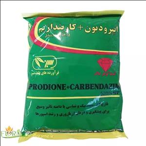 سم قارچ کش رورال تی اس (ایپرودیون کاربندازیم) 52.5 درصد کیمیا گوهر (طیف سبز) یک کیلویی