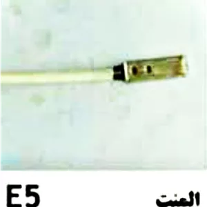 E5 المنت دو موتوره