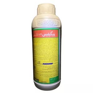 علف کش ویکیلیس آگروبست