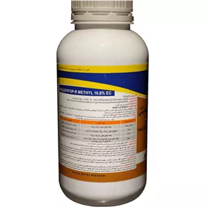 سوپرگالانت ( علف‌کش هالوکسی فوپ آرمتیل ) کیمیا شیمی