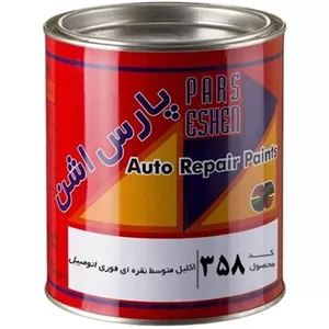 رنگ اکلیل نقره ای متوسط چوب و اتومبیل پارس اشن یک کیلویی کد 358