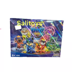 لگو سگ های نگهبان