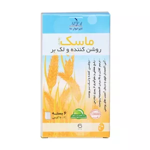 ماسک صورت لابراتوار نلا مدل گندم وزن 10 گرم بسته 6 عددی
