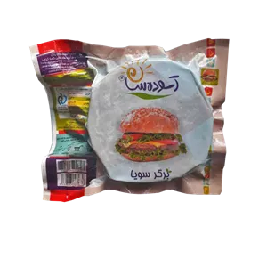 برگر گیاهی آسوده سان