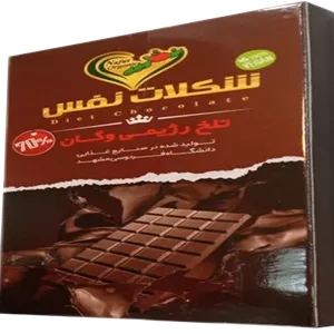 شکلات 70% تلخ تخته ای رژیمی وگن نفس