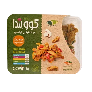 کباب ترکی گیاهی گوویندا