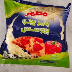 پنیر پیتزا پروسس مطهر 2 کیلوگرم