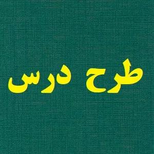 فرم خام میثاق نامه طرح در محضر قرآن